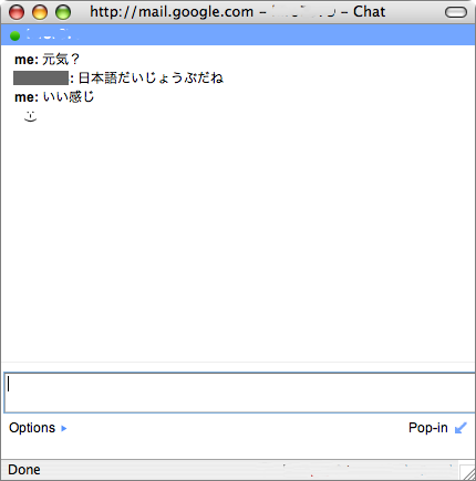 Gmail Chat