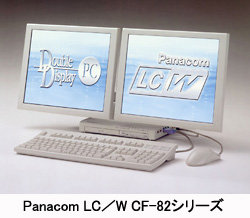 Panacom LC/W